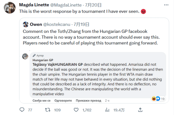 专注于比赛 专注于比赛