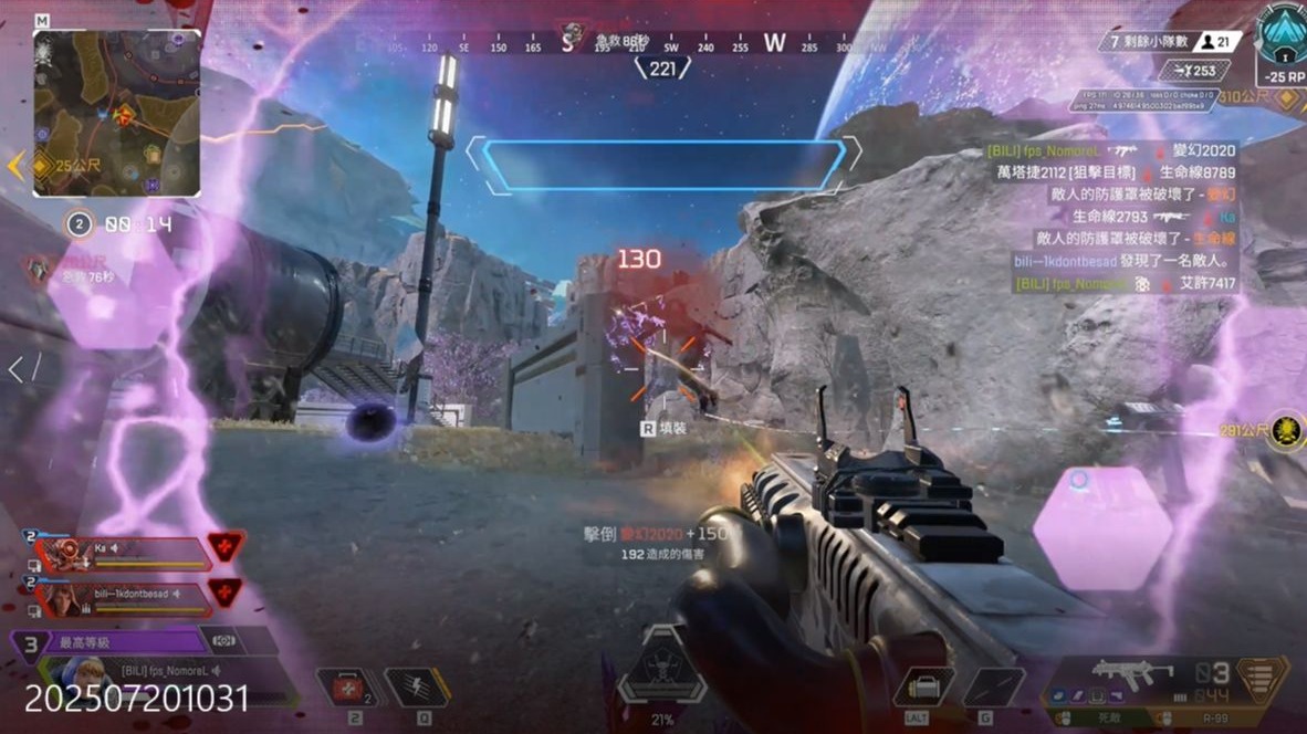 将与热刺的 将与热刺的